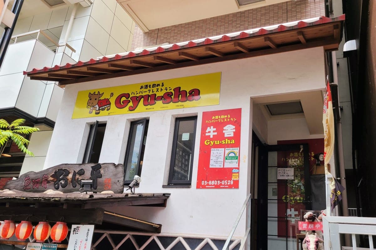 広告企画（2回目）SNS埋め込み：日本人の大好きがつまったデカ盛りメニュー　カレーとハンバーグの相性に衝撃走る