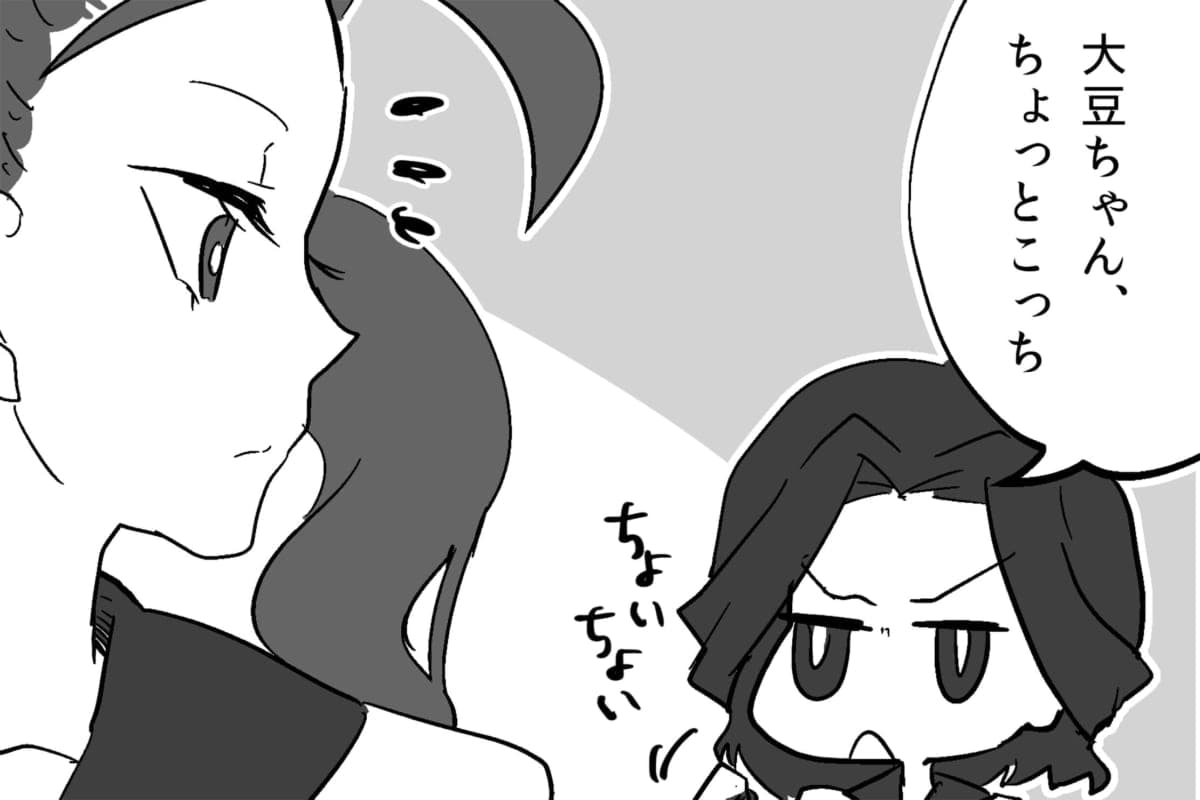 画像サイズ縦長：4コマ漫画『だいず◎でいず』　元同級生の忠告