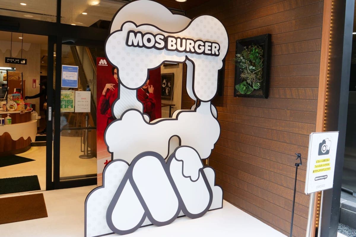 白いモスバーガー、「チーズまみれ」の衝撃　”最後の楽しみ”も格別だった…